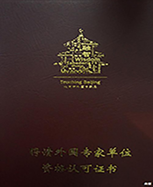 搜索逼逼网逼逼网站站外教资质